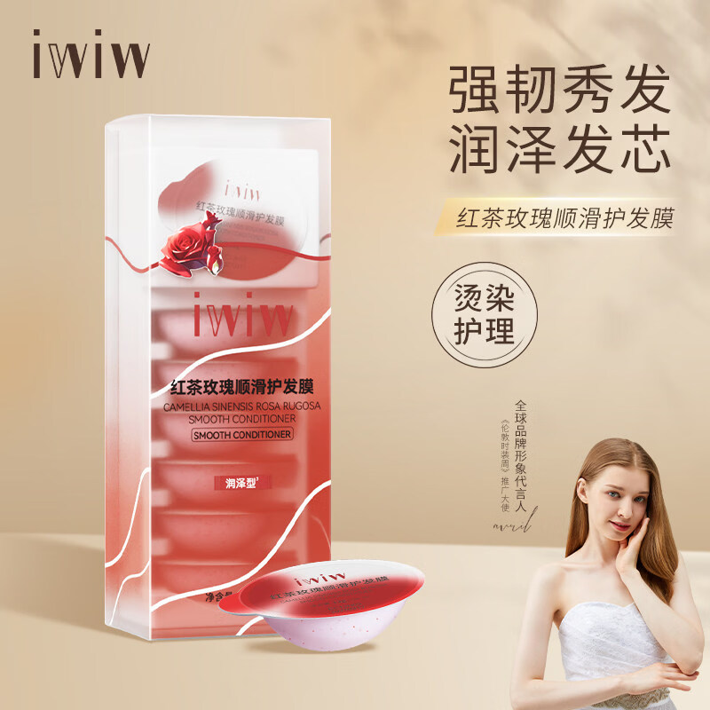 美跃诗家庭护理 红茶玫瑰 1盒