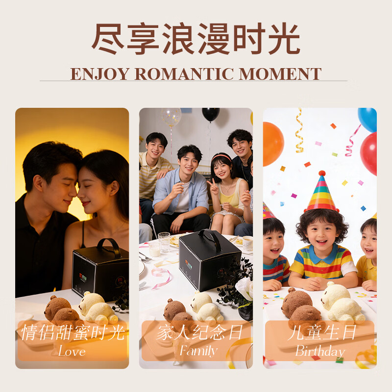 慕小仙熊仔宝贝蛋糕4寸慕斯动物奶油生日蛋糕礼盒甜品甜点礼物 【2盒】小白熊蛋糕100g