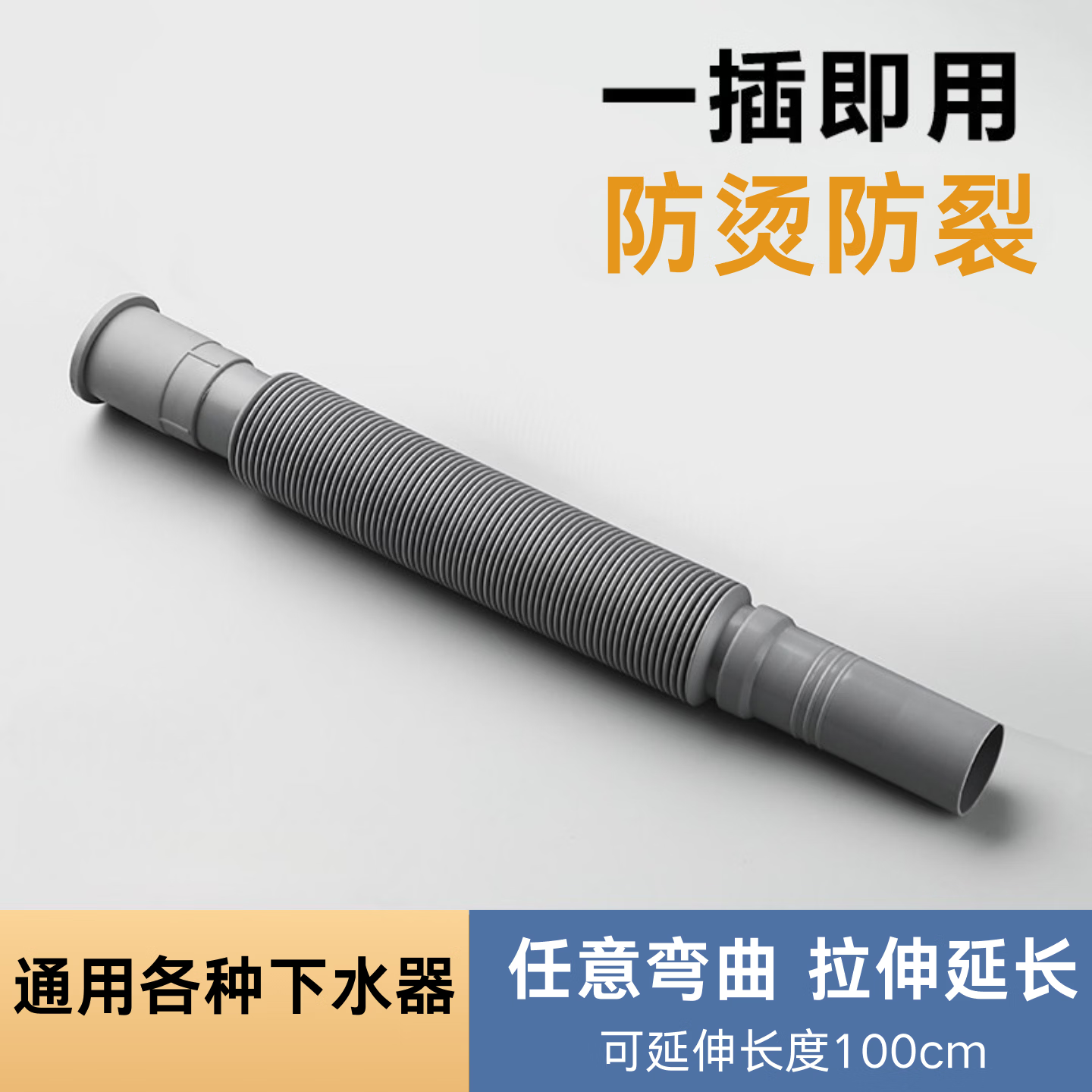 松鲸洗脸盆防臭下水管面盆下水器配件洗手盆池排水管防返臭漏水塞神器 【单独下水管】面盆下水管 防臭套装-99%通用