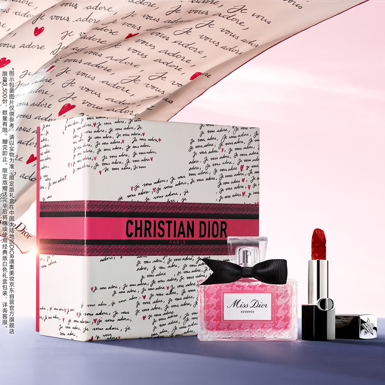 �ϰ�Dior�������������װ(˿��808+����㾫35ml)���˽���������Ů