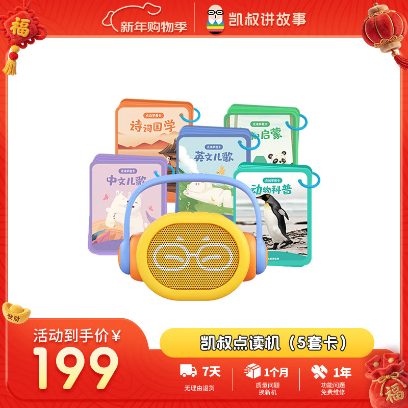 ���彲���� ���»�0-3-6�������ά��չ��ͯ����к�Ů��ʥ�������������� ˫�����ɴ�ٿ�+5�׵����