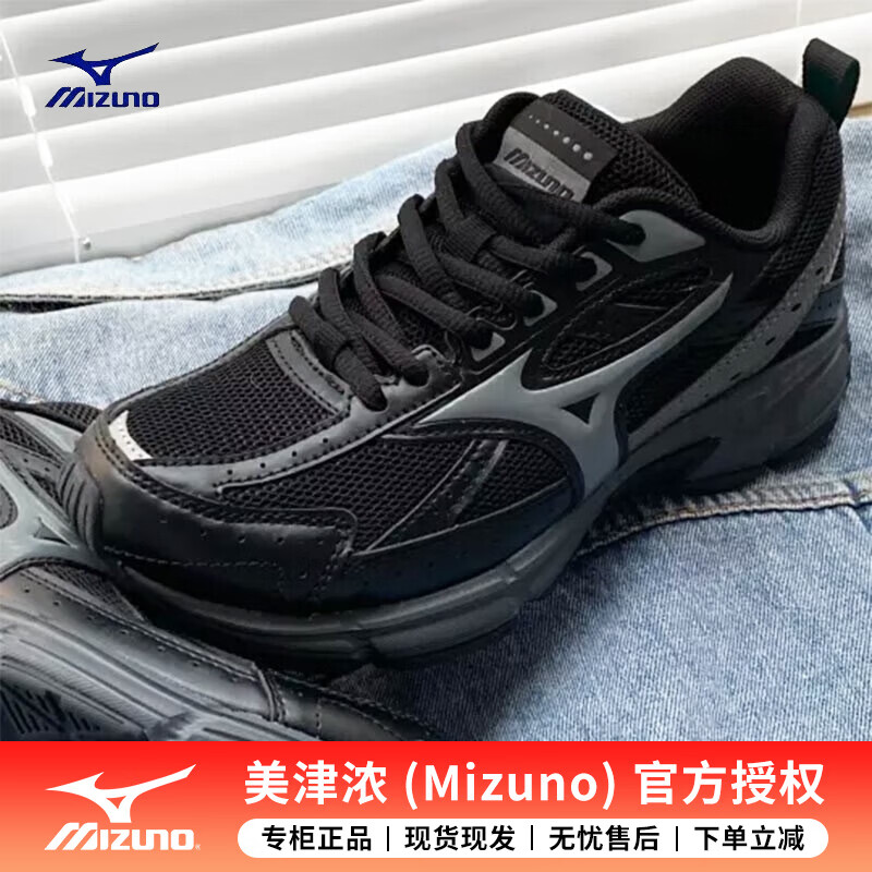 ����Ũ��MIZUNO����Ь 26�����¿�speed�˶�Ь͸���������Ь������ĥ�����ܲ�Ь ��SPEED�����ɫ 40�����Ͻ�����С���� 40 (255mm) 268Ԫ