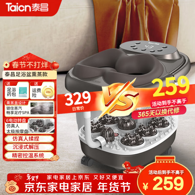 ̩����Taicn���ݽ�Ͱ���¼����Զ���Ħ��ԡͰ��ԡ��̫���ְ�Ħϴ��Ͱϴ�����ݽ���Ѭ������㲿SPA ��ʪ���ð�Ħح�綯6ת��حTC-09AZ6H