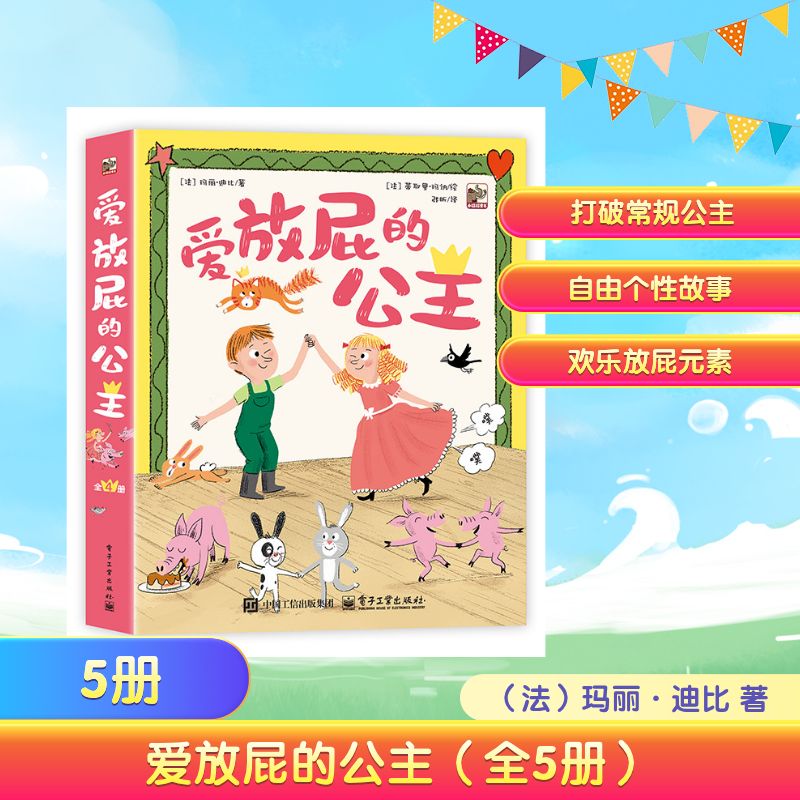 ����ƨ�Ĺ���ȫ5�� 5�� �汾 ͼ���� ͼ�� 63.8Ԫ