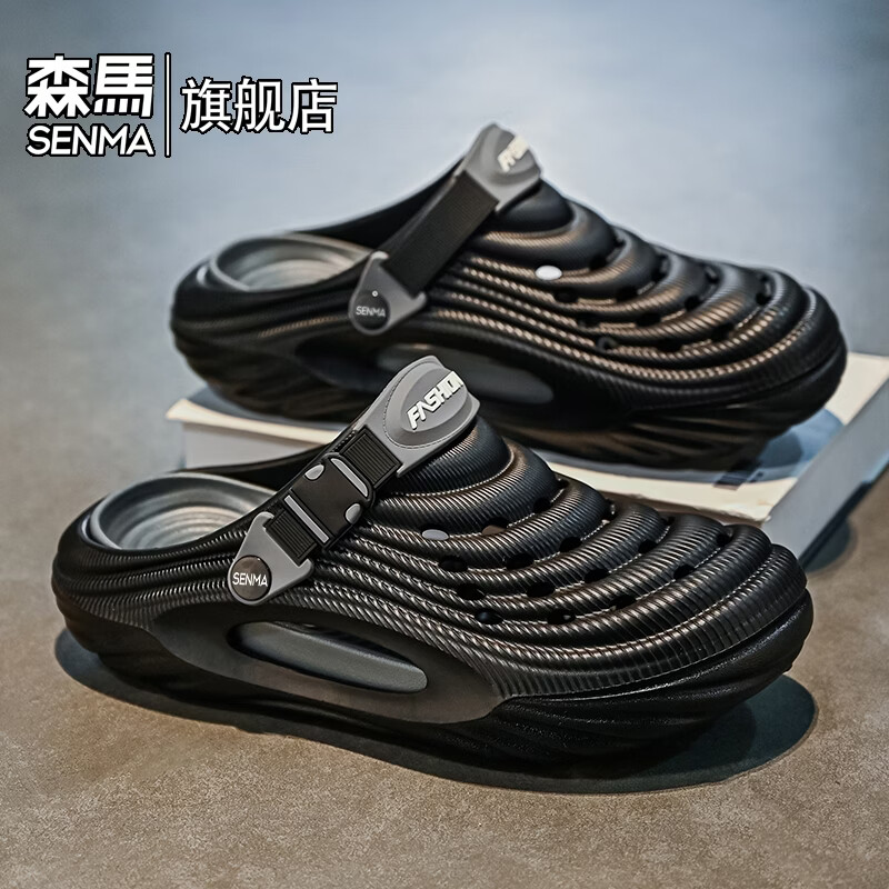 森馬洞洞鞋男2026夏季外穿防臭防滑运动休闲沙滩凉鞋两用开车包头拖鞋 黑色【基础款】 36-37 现货秒发