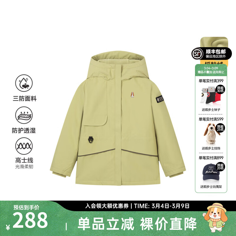 Ͼ��ʿ��Hush Puppies��ͯװ��ͯŮ��ͯ�����¿������Ƽ�͸��͸ʪ���ʻ�������� ����� 110 cm 249Ԫ