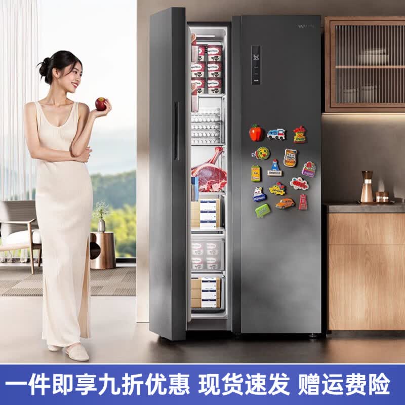 华凌美的出品589对开双开门电冰箱双变频风冷无霜大容量一级节能 HR-589WKP 561L炭灰-月夜