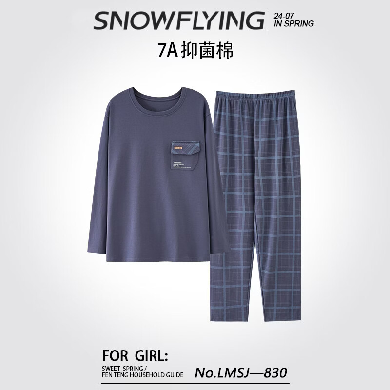 ѩ�з�˯����ʿ�����޳����ﶬ������Ҿӷ��Ӵ���ȫ����װ NSALM-LMSJ830 ��100%�½��ޡ� XL ������120-140� 56.95Ԫ