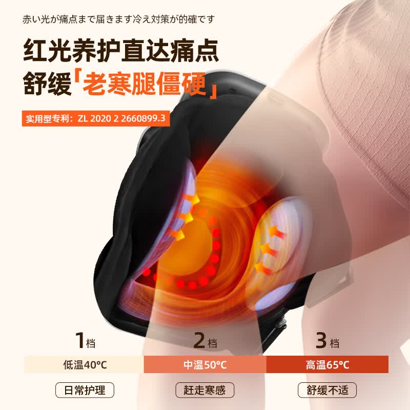 HKA 膝盖理疗仪膝关节按摩器积液热敷震动加热保暖护膝送长辈爸妈礼 六代智能升级按摩（一对）