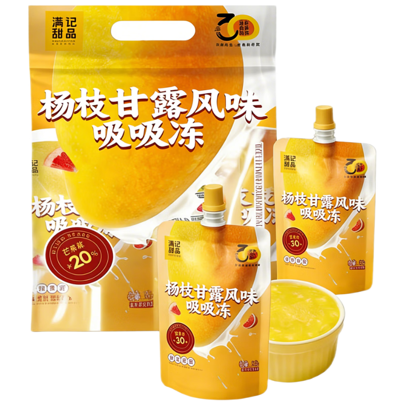 满记甜品（HONEYMOON DESSERT）杨枝甘露风味吸吸冻150g*3果冻可吸果冻休闲零食固体杨枝甘露