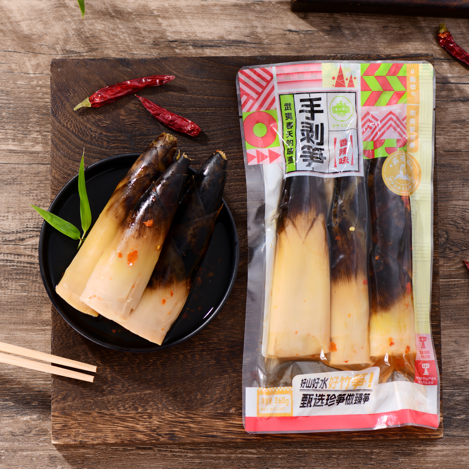 夷山夷水网红香辣味手剥笋开袋即食260gX5包 原味5包