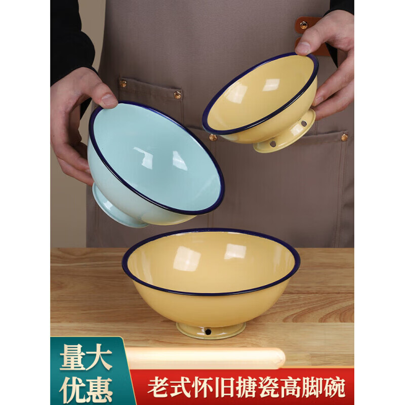 MPPMCK老式搪瓷碗加厚耐高温家用高颜值个人精致好 【加厚湖蓝】18厘米高脚碗