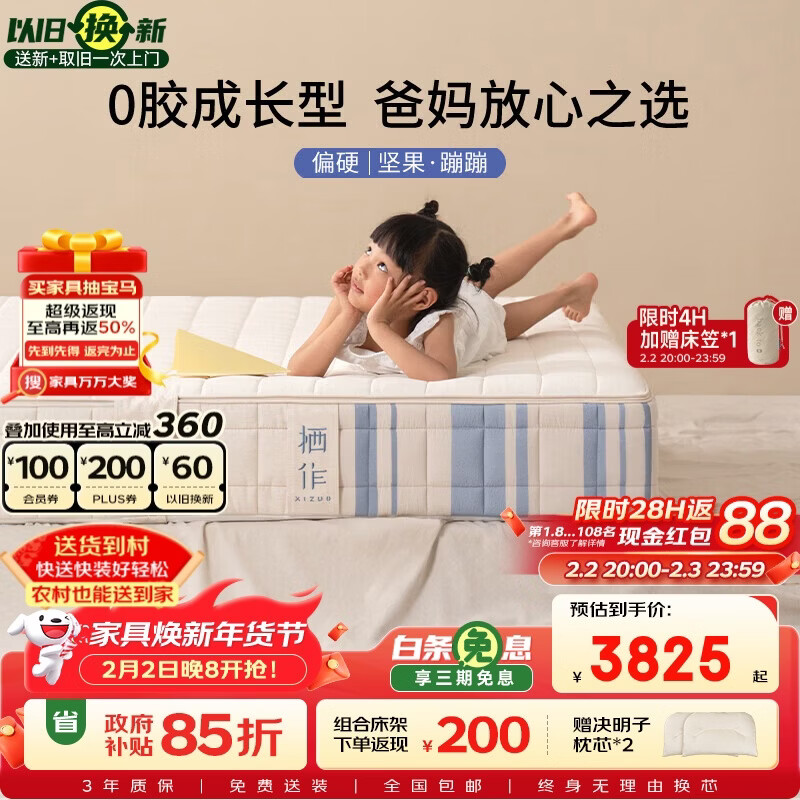 ������������ıġ���ˮϴ��о����ɰ��ɿ۵��ɴ��滤��1.5��2��ƫӲ