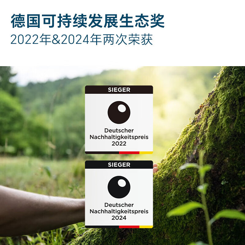 sonett裳奈进口真丝羊毛洗衣液护衣护色天然有机清洁剂蓬松固色 橄榄油无香1L