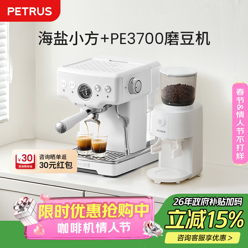 �ش�(petrus)���Ȼ���ʽŨ������С�Ͱ��Զ����������� ����С��PE3833+PE3700 ��������