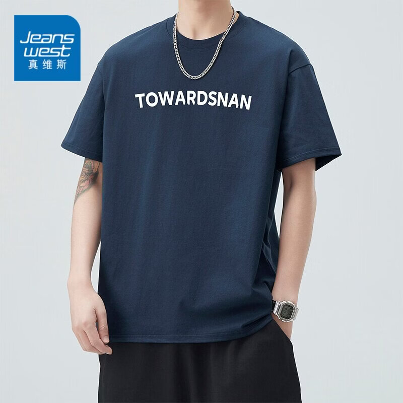 真维斯（Jeanswest）重磅纯棉T恤男2026夏季新款圆领简约短袖男潮牌宽松圆领休闲上衣 藏青 【220g重磅纯棉】 M 建议身高160-165cm