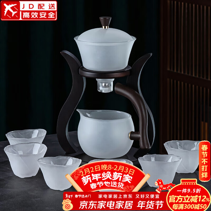 正扬云雾玻璃自动茶具套装家用功夫泡茶壶锤纹耐热懒人磁吸秒出水茶盘 云雾邀月+6吉祥杯