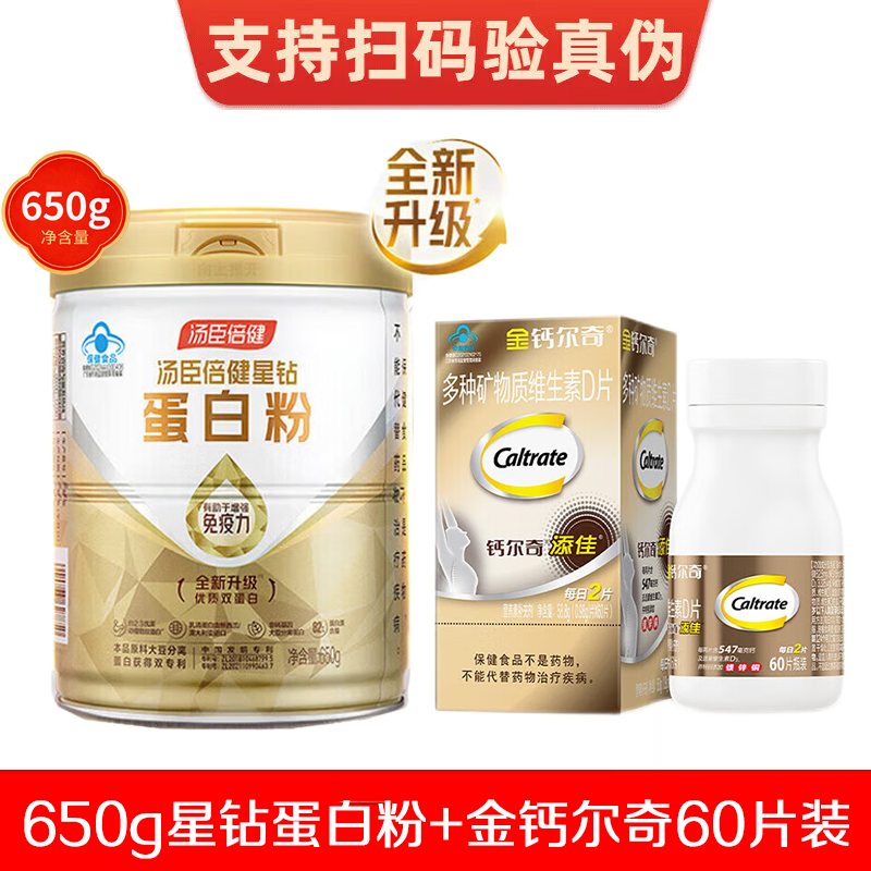 ���ڲ����������������군�׷�650g �����򵰰����嵰�׷� ������������ǿ������ �����������군�׷� 650g*1�� +��� ����60Ƭ