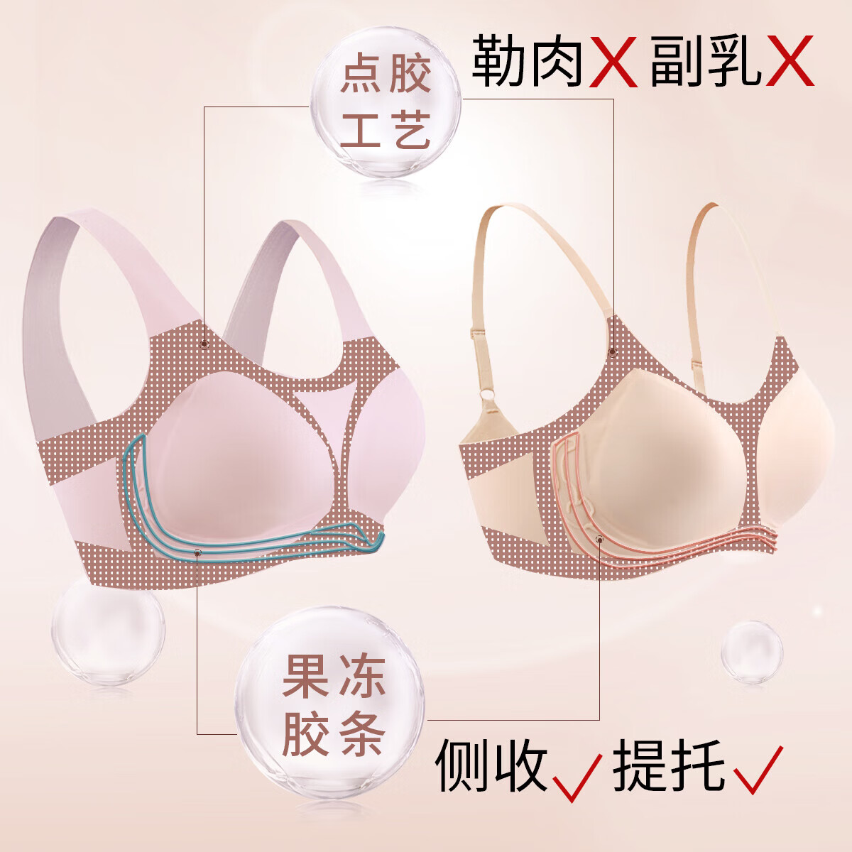 华歌尔【小美同款】背心文胸女士粉底液内衣无痕小懒猫固定杯隐形薄款 细肩带-奶茶肤 M (70A-70E/75A-75C)