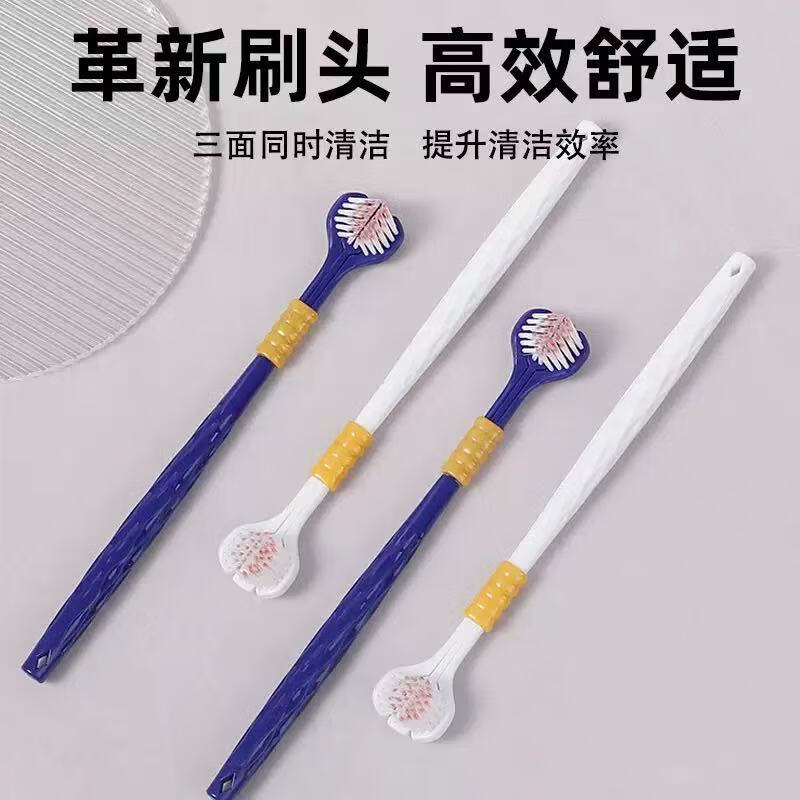 JEPOO【三面软毛牙刷】宽头牙刷成人家用护牙龈刷牙洁牙 软毛 6支 装
