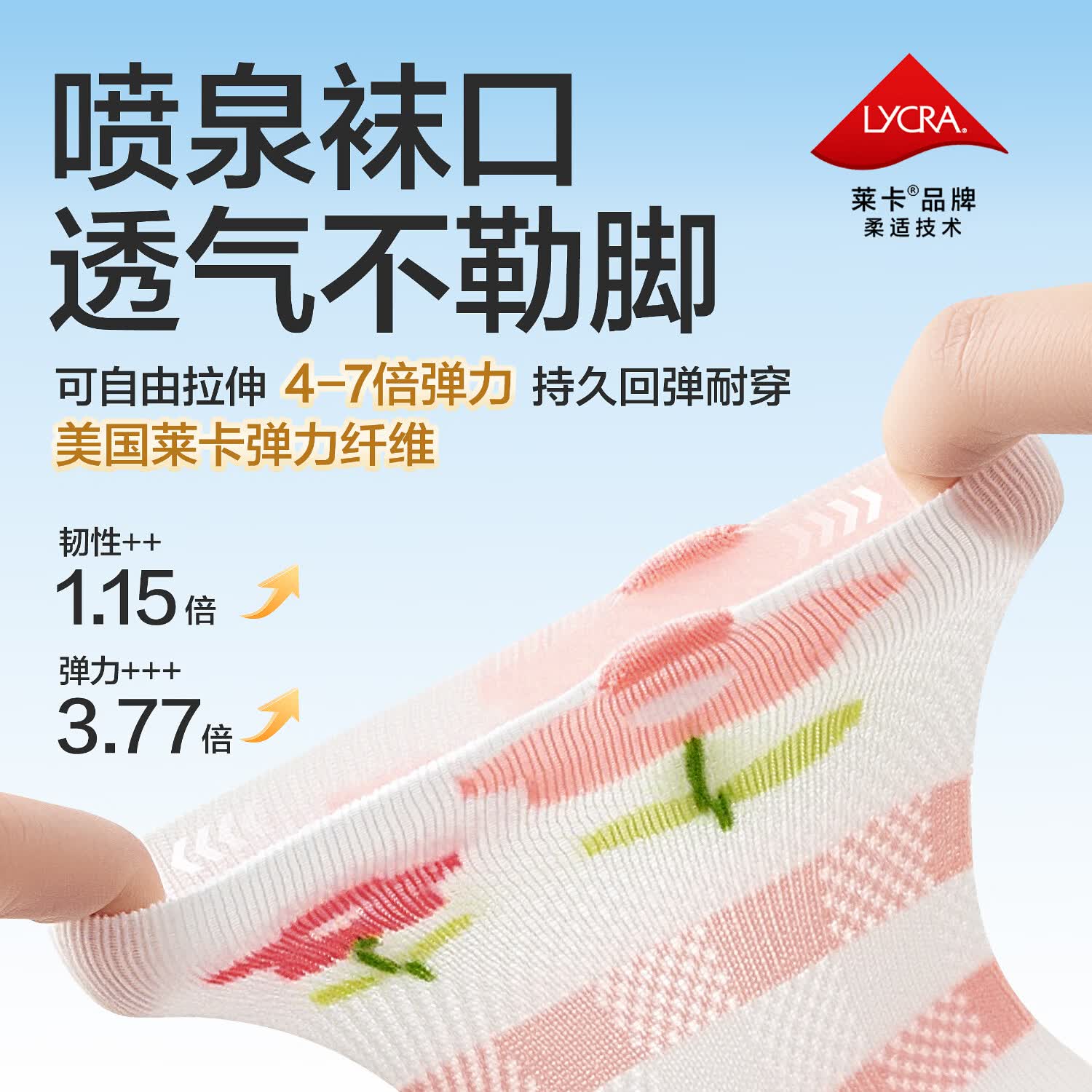 贝比婴儿袜子春秋季纯棉a类儿童袜子无骨春夏新生儿不勒腿宝宝袜子 蝴蝶结小兔 春夏款 柔软升级【礼盒装】 4双 2-3岁 适合脚长14-16cm(鞋码21-24)