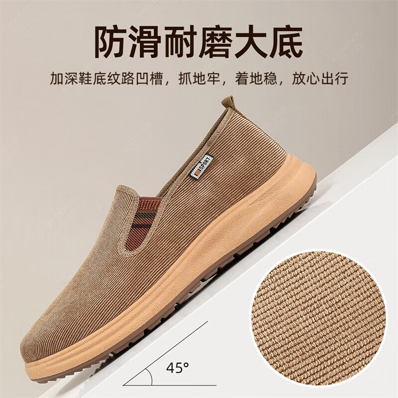 意迪森春秋老北京布鞋男休闲健步鞋软底防滑爸爸鞋一脚蹬官方旗舰店正品 黑色 【久穿不累脚】 39 (245mm) 正码正拍