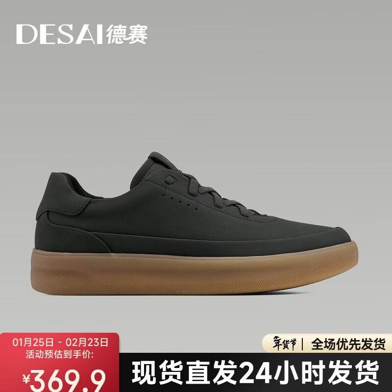 ������DESAI����Ь�Ͱ�ٴ���Ƥ�ٴ�����Ьʱ�����ͨ���˶���Ь�� ���ɫ 41