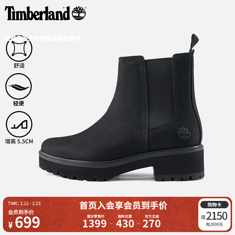 ����ᰣ�Timberland��������5.5CM���ٷ�ŮЬ�а��ж���Ь����|A5NPK A5NPK015/��ɫ 36