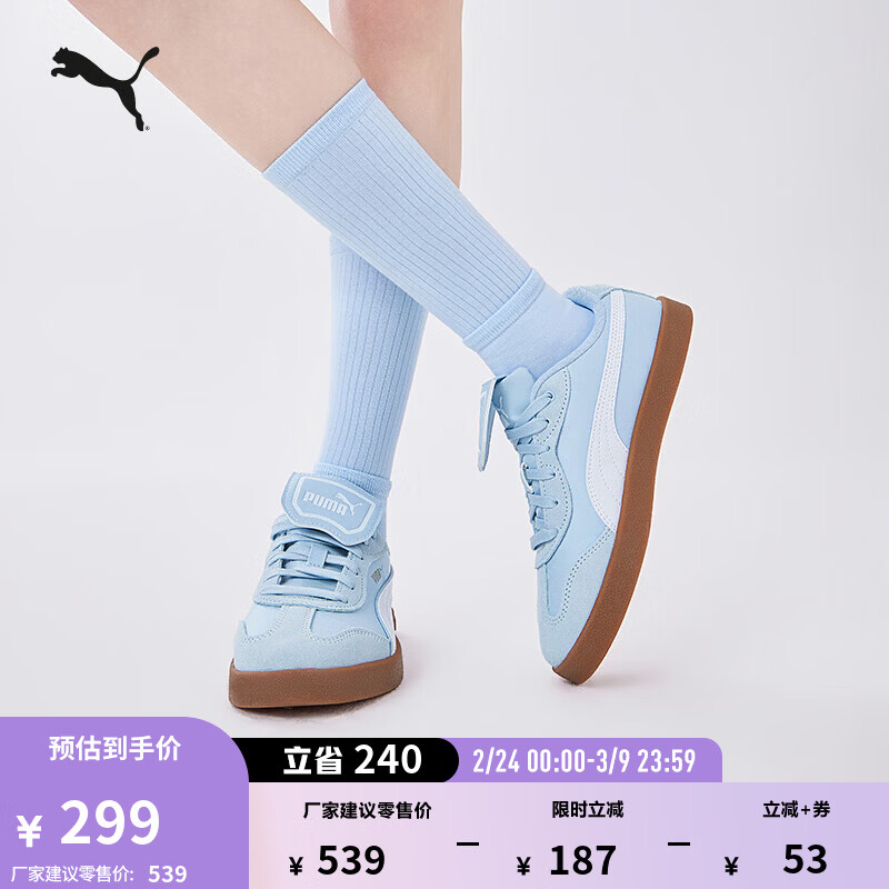 彪马（PUMA）德训鞋|复古蓝色T头鞋翻盖鞋女款新款春休闲鞋CLUB404476 浅蓝色-白-06 37