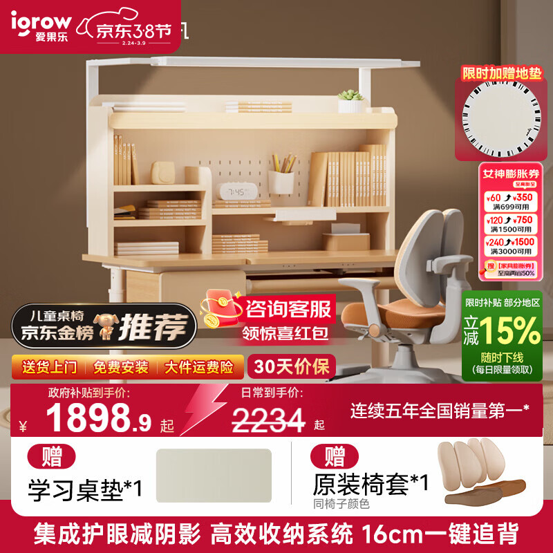 ������ѧ��������ͯѧϰ����д����ʵľ������ͯ������װ E7���ɼ��ɲ� 1.2mʵľ��+��+G6Max��ɫ ����ѧϰ�����