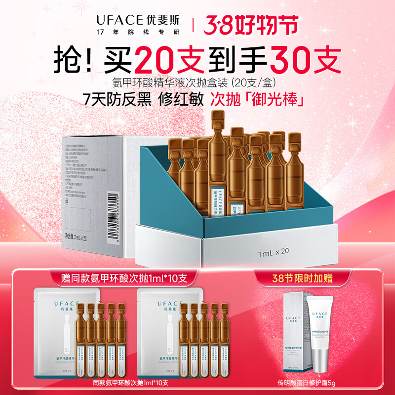 ���˹ ������5%���׻�����׾���Һ 30֧ ������ɫ������ 369Ԫ