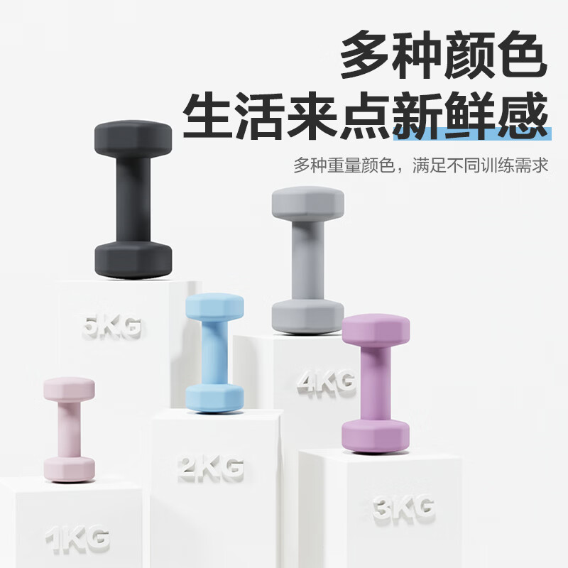 安踏（ANTA）浸塑哑铃实心铸铁男女士锻炼家用健身器材防水防滑哑铃力量训练 午夜黑5kg*2【专业力量训练】