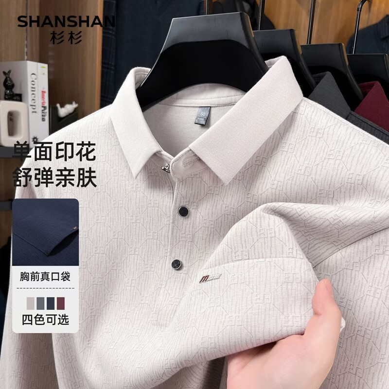 SHANSHAN杉杉【立体印花】长袖T恤男2026春季休闲时尚POLO衫舒适翻领卫衣 米杏色 M /170