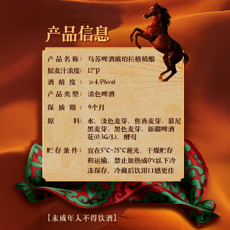乌苏啤酒(wusu)【新品】新疆乌苏精酿啤酒组合装1L*3罐 精酿系列 劲大儿清爽SC 组合装1L*3 1L 3罐