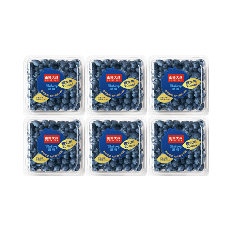 ɽķ���� ����ݮ ���ϻ�����ݮ��� ����15-18mm ��400g 4�� 18mm�ش������5.67Ԫ/�У��ĺ�22.7Ԫ