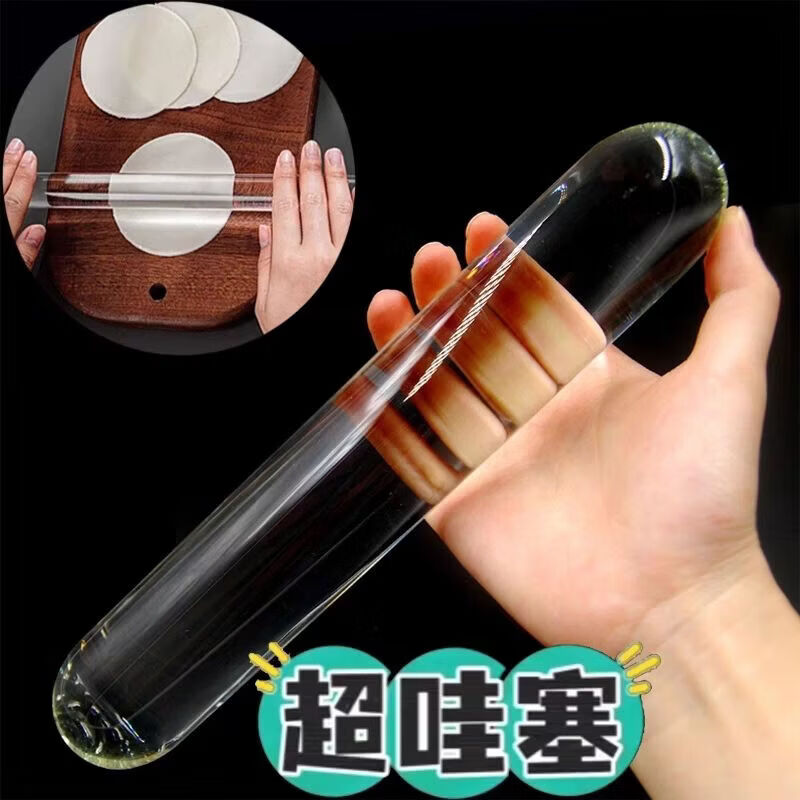 高硼硅透明擀面杖食品级实心擀面杖高硼硅玻璃不发霉光滑透明易清 【直径2*23cm】高硼硅玻璃