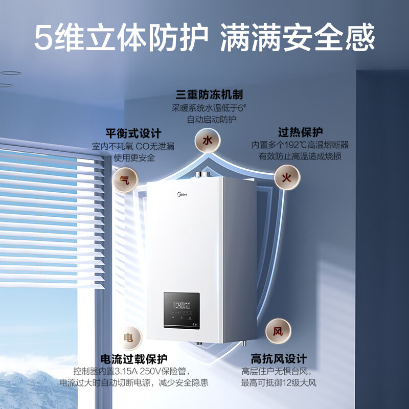 美的（Midea）【价保618】无极变频燃气壁挂炉MC2D/MC2 II恒温R03天然气地暖暖气片家用锅炉/畅享II代澎湃大水量 20KW【恒温节能省气王】变频≤120m³