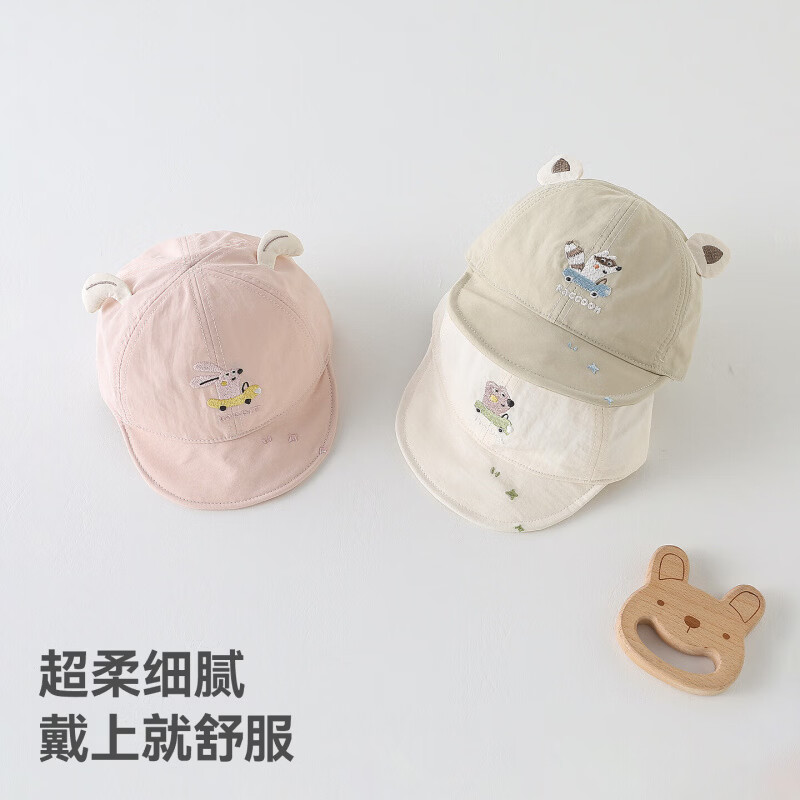 贝肽斯婴儿帽子春季小月龄防晒鸭舌帽男女宝宝可爱防风遮阳帽 灰色 帽围44cm(0-1岁)
