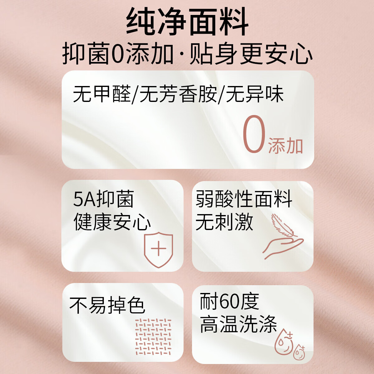 华歌尔【小美同款】背心文胸女士粉底液内衣无痕小懒猫固定杯隐形薄款 细肩带-奶茶肤 M (70A-70E/75A-75C)