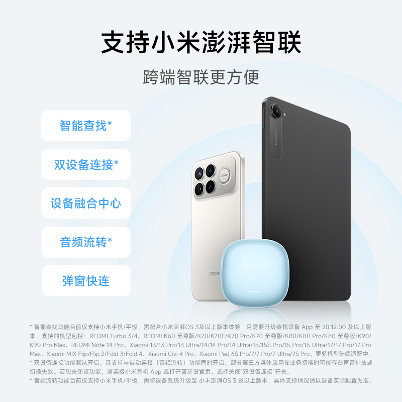 图 8