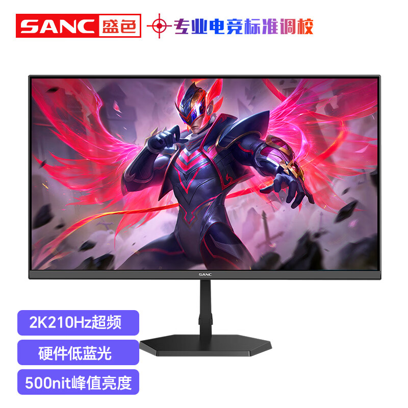 SANC 27Ӣ��Fast IPS��ʾ��2K200Hz�羺С��տ���Һ��1ms �������ɫ�������ĻG72Max���ܰ� G72MaxD 2K210Hz��Ƶ�羺��