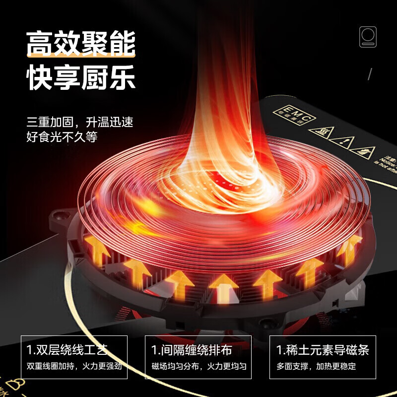 美的（Midea）电磁炉套装家用大功率一键爆炒带锅电磁灶套装火锅电磁炉一体电炒锅WK2102T配双锅