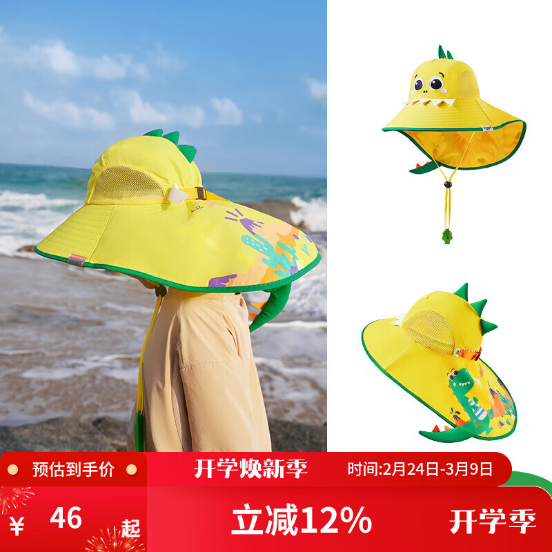 Kocotree��ͯ��ɹñ�ı�������ñ��ͯŮͯ���̫��ñ�ӷ������ߴ�ñ�� IP��ͨС����(�����) S�룺ͷΧ48-50CM��6����-2��