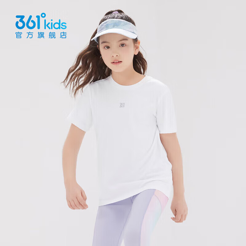 361°童装男女童短袖针织衫年夏季新款速干儿童T恤中大童冰爽上衣 本白1204-男女童 160 cm