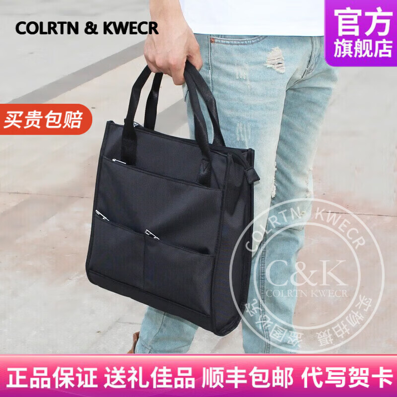 Colrtn Kwecr男士新款手提包大容量商务公文包时尚竖款电脑包出差文件包男包 CK黑色32*30*9