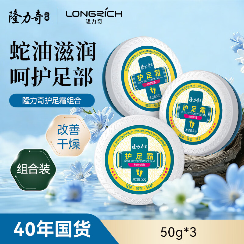 ¡������ѻ���˪��ʪ�������ź������˪ 50g����˪*3��