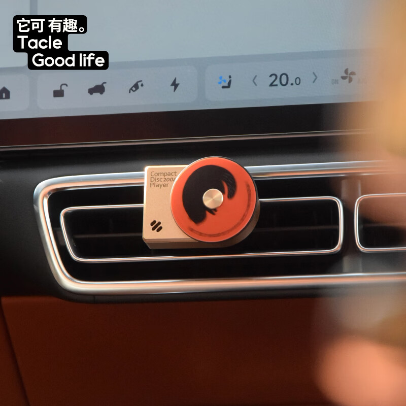 TACLE它可唱片机车载香薰出风口新汽车装饰车内摆件香水扩香器香薰礼物 柔金*1套装 (含3个替换香薰)