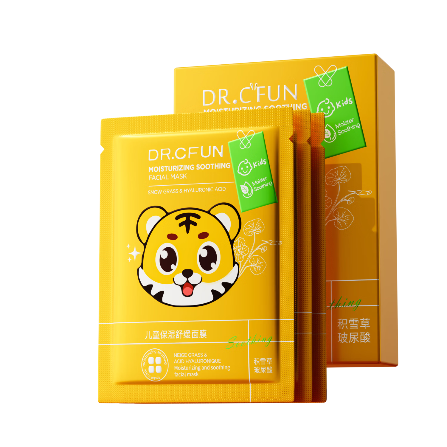 ���ڲ�����DR.CFUN��ѩ�ݶ�ͯ��Ĥ3-6����Ů��ר�ò�ˮ��Ĥ�滺��ʪɹ���޻����� 229.5Ԫ��5��(��45.9Ԫ/��)