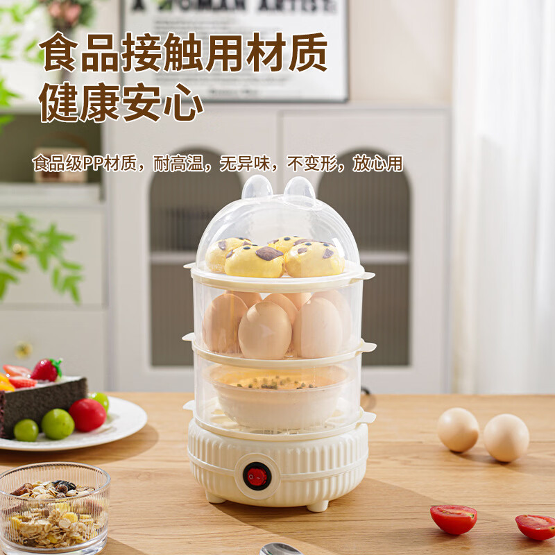 【德国品质机芯】蒸蛋器防干烧自动断电多功能家用煮蛋器小型早餐机 双层 送量杯【加厚款】
