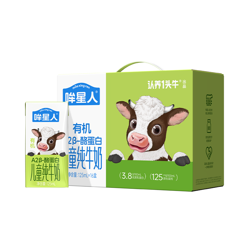 ����һͷţ �л�A2��-�ҵ��� ��ţ�� 125ml 16�� 45.01Ԫ�����׹���